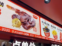 -黑色经典臭豆腐·湖南特产(太平街口店)