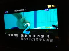 -音乐盒KTV(澄海店)