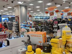 -永旺梦乐城国际商城(北清路店)