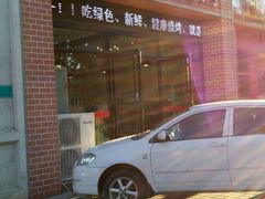 门面-小寒羊烧烤(凯瑞时代大厦店)