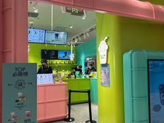 -gleeglee乐溢亦茶(合生汇店)