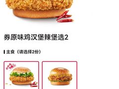 -肯德基(丰北路店)