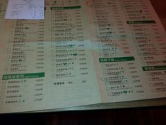 菜单-我家小馆(江汉路店)