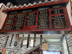 -羅秋明手工粉面
