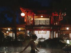 -唐风温泉