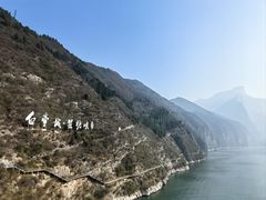 -白帝城·瞿塘峡景区