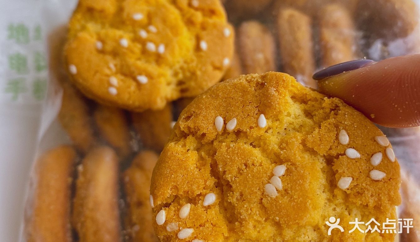 传统中式零食就是这么朴实又美味🥳😋✅🥰