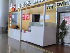-麦当劳(鄂尔多斯机场店)