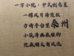 -凤城河风景区