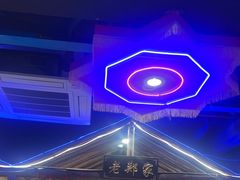 -东北姐妹菜馆no.2(胥口店)
