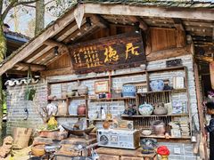 -青城甲(青城山店)