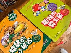 -外研书店(北京外国语大学西校区北外国际大厦店)