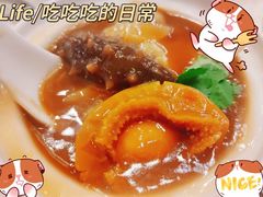 -酿名斋