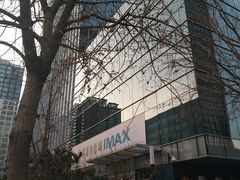 门面-英皇电影城(英皇集团中心IMAX店)