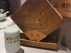 -四世同堂·京菜·烤鸭(双井店)