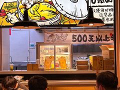 -云味馆·云南菜·云南米线(景田店)
