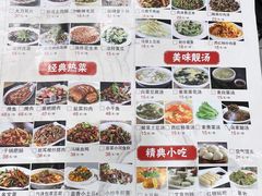 -榕江牛瘪牛肉火锅