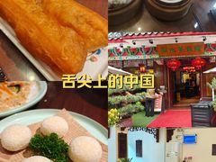 -山水茶艺馆·点心粤菜·30年老字号