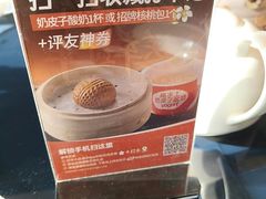 -徐记海鲜(汉城湖|太奥店)