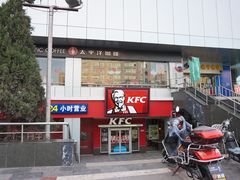 -肯德基(西安电子城店)