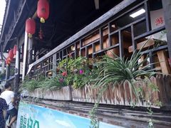 -郑件洋芋饭庄