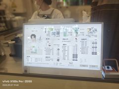 -Yee3·三号椰(上海中山公园龙之梦店)