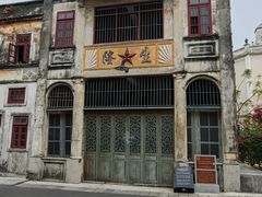 -赤坎·广东华侨国际旅游度假区