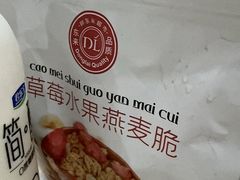 -永辉超市(嘉定宝龙广场店)