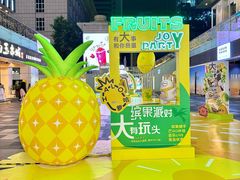 -HALO广场(梨园路店)