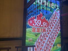-东道煮牛肉火锅(东盛大街店)