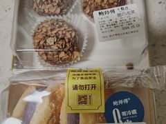 -鲍师傅糕点(五角场店)
