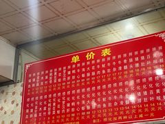 -古街捞化牛杂(井大店)