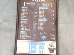 -青麦家·融合餐厅(江岛智立方店)