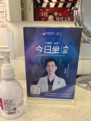 -丽都整形美容医院·全国连锁旗舰店