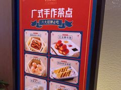 -同庆楼(天鹅酒家店)