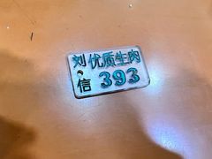 -刘信牛羊肉泡馍小炒(回民街店)