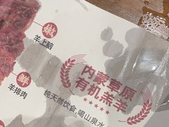 -木屋烧烤(南新店)