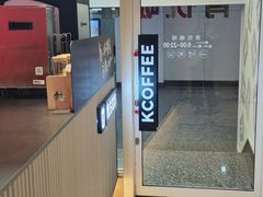-肯德基(东安路站店)