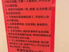 -松云居.大连人.大连菜