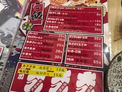 -平成屋· Late Night 食堂(四川北路店)