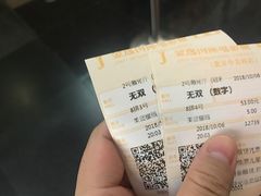 -金逸影城(中关村店)