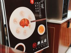 -熙盛源(凤凰街店)