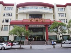 -张生记(双菱店)
