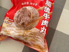 -盒马鲜生(新都心店)