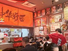 -王繁星面馆(西安熙地港店)