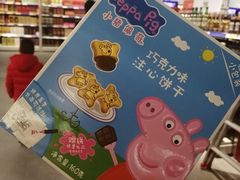 -麦德龙(闵行店)