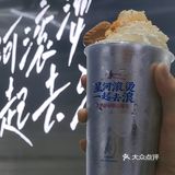 一定要加雪顶好嘛！- 咱就是问，可以把店开到福州吗