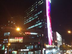 -远洋未来汇