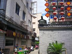 -张阿三馄饨店