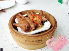 酱黄蒸美国大凤爪-又一间茶点轩(宝业路店)